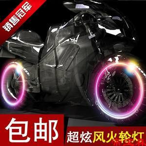 【踏板摩托车彩灯装饰价格】最新踏板摩托车彩灯装饰